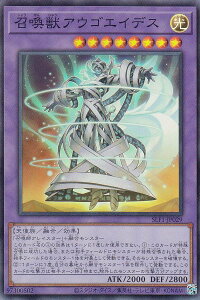 VY SLF1-JP029 bAESGCfX ({ X[p[A) SELECTION 5