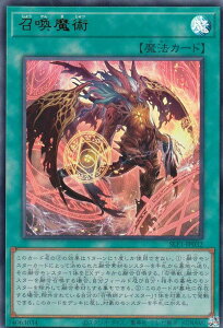 yVKCXgŁzVY SLF1-JP032 p ({ EgA) SELECTION 5