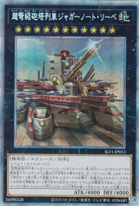 yVKCXgŁzVY SLF1-JP013 WCԃWK[m[gE[x ({ vY}eBbNV[NbgA) SELECTION 5