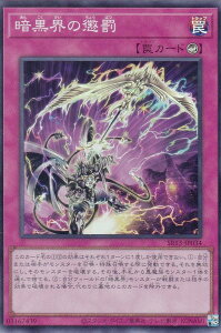 �V�Y�� SR13-JP034 �Í��E�̒��� (���{��� �X�[�p�[���A) STRUCTURE DECK R �| �f�r���Y�E�Q�[�g �|