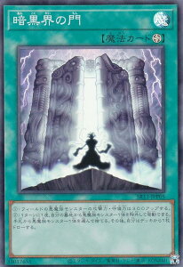 �V�Y�� SR13-JPP05 �Í��E�̖� (���{��� �X�[�p�[���A) STRUCTURE DECK R �| �f�r���Y�E�Q�[�g �|