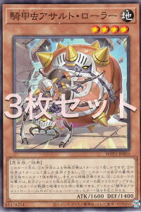 �y3���Z�b�g�z�V�Y�� WPP3-JP003 �R�b���A�T���g�E���[���[ (���{��� �m�[�}��) WORLD PREMIERE PACK 2022