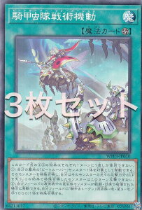 �y3���Z�b�g�z�V�Y�� WPP3-JP010 �R�b������p�@�� (���{��� �m�[�}��) WORLD PREMIERE PACK 2022