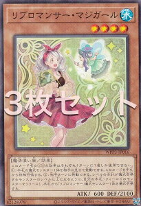 �y3���Z�b�g�z�V�Y�� WPP3-JP016 ���u���}���T�[�E�}�W�K�[�� (���{��� �m�[�}��) WORLD PREMIERE PACK 2022