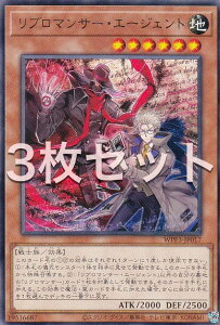 �y3���Z�b�g�z�V�Y�� WPP3-JP017 ���u���}���T�[�E�G�[�W�F���g (���{��� ���A) WORLD PREMIERE PACK 2022
