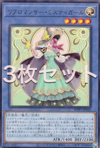 �y3���Z�b�g�z�V�Y�� WPP3-JP020 ���u���}���T�[�E�~�X�e�B�K�[�� (���{��� ���A) WORLD PREMIERE PACK 2022
