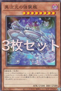 �y3���Z�b�g�z�V�Y�� WPP3-JP029 �َ����̋��P�� (���{��� �m�[�}��) WORLD PREMIERE PACK 2022