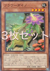 �y3���Z�b�g�z�V�Y�� WPP3-JP031 �t�����[�_�C�m (���{��� �m�[�}��) WORLD PREMIERE PACK 2022