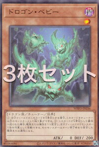 �y3���Z�b�g�z�V�Y�� WPP3-JP036 �h���S���E�x�r�[ (���{��� �m�[�}��) WORLD PREMIERE PACK 2022