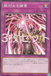 �y3���Z�b�g�z�V�Y�� WPP3-JP047 ��΂Ȃ�ߐH (���{��� �m�[�}��) WORLD PREMIERE PACK 2022