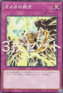 �y3���Z�b�g�z�V�Y�� WPP3-JP048 �I���K�̍ق� (���{��� �m�[�}��) WORLD PREMIERE PACK 2022