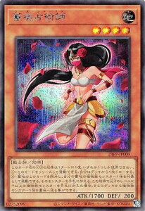 VY 23PP-JP009 KNpt ({ V[NbgA) PREMIUM PACK 2023 v~ApbN