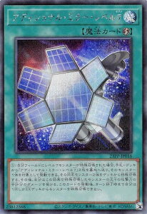 VY 23PP-JP016 AfBViE~[Ex7 ({ V[NbgA) PREMIUM PACK 2023 v~ApbN