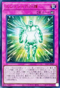 ySPECIAL RED Ver.zVY 23PP-JP007 Gg̉ ({ V[NbgA) PREMIUM PACK 2023 v~ApbN
