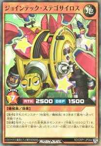 �V�Y�� ���b�V���f���G�� RD/ORP1-JP044 �W���C���e�b�N�E�X�e�S�T�C���X (���{��� �X�[�p�[���A) �I�[�o�[���b�V���p�b�N