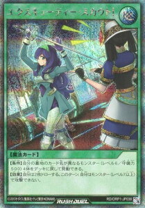 �V�Y�� ���b�V���f���G�� RD/ORP1-JP038 �G�N�X�L���[�e�B�[�E�X�J�E�g�I (���{��� �V�[�N���b�g���A) �I�[�o�[���b�V���p�b�N