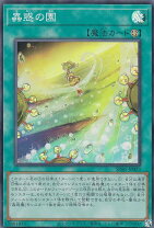 楽天市場】スリーブ 蟲惑魔の通販