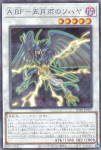 VY SUB1-JP057 A BF|܌J̃\n ({ m[}p) SECRET UTILITY BOX