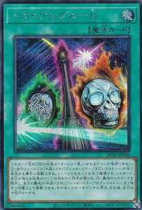 VY AC03-JP010 gCAO|O ({ V[NbgA) ANIMATION CHRONICLE 2023