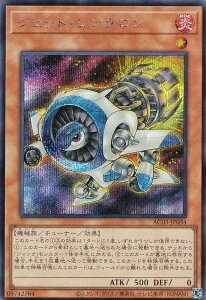 �V�Y�� AC03-JP034 �W�F�b�g�E�V���N���� (���{��� �V�[�N���b�g���A) ANIMATION CHRONICLE 2023