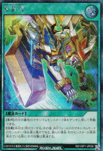 �V�Y�� ���b�V���f���G�� RD/VSP1-JP026 B�EB�EB�r�[�X�g�E�u���C�u�E�u�����f�B�b�V�� (���{��� �V�[�N���b�g���A) VS�p�b�N �}�L�V�}���E�t�H�[�X