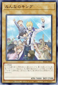 VY SD46-JPS01 ݂Ȃ̃LO ({ X[p[A) XgN`[fbL |҂̌ۓ|