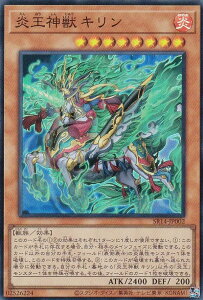 �V�Y�� SR14-JP002 �����_�b �L���� (���{��� �X�[�p�[���A) STRUCTURE DECK R �| �����̋}�P �|