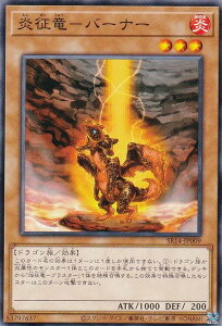 �V�Y�� SR14-JP009 �������|�o�[�i�[ (���{��� �m�[�}��) STRUCTURE DECK R �| �����̋}�P �|