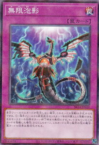 �V�Y�� SR14-JP039 �����A�e (���{��� �m�[�}���p������) STRUCTURE DECK R �| �����̋}�P �|