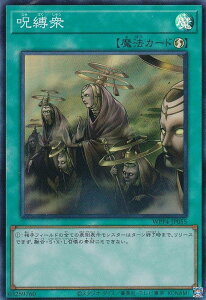 �V�Y�� WPP4-JP055 �����O (���{��� �X�[�p�[���A) WORLD PREMIERE PACK 2023
