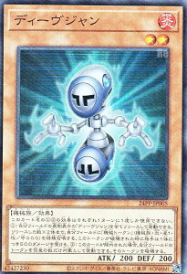 VY 24PP-JP005 fB[W ({ X[p[A) PREMIUM PACK 2024 v~ApbN