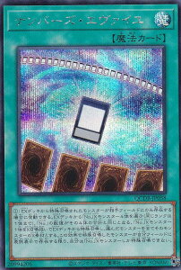 VY QCDB-JP058 io[YEG@C ({ V[NbgA) QUARTER CENTURY DUELIST BOX