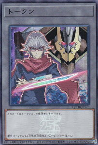 VY QCDB-JPT22 g[N (Ԕn뎙) ({ X[p[A) QUARTER CENTURY DUELIST BOX