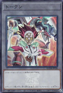 VY QCDB-JPT26 g[N ({o[) ({ X[p[A) QUARTER CENTURY DUELIST BOX