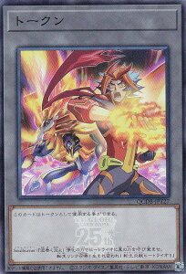 VY QCDB-JPT27 g[N (Soulburner) ({ X[p[A) QUARTER CENTURY DUELIST BOX