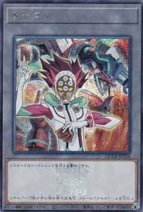 VY QCDB-JPT26 g[N ({o[) ({ V[NbgA) QUARTER CENTURY DUELIST BOX