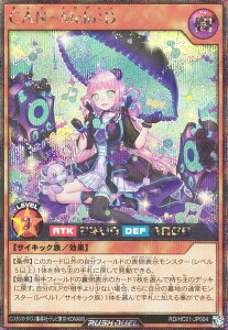 �V�Y�� ���b�V���f���G�� RD/HC01-JP004 CAN�|Melo�FD (���{��� �V�[�N���b�g���A) �n�C�O���[�h�R���N�V����