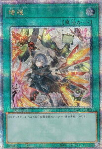 VY ART1-JP001  ({ 25th NH[^[Z`[V[NbgA) YU]GI]OH! CARD GAME ART WORKS