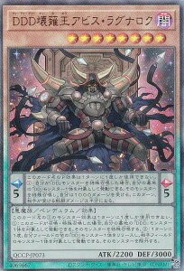 VY QCCP-JP073 DDD㉤ArXEOiN ({ AeBbgA) QUARTER CENTURY CHRONICLE sideFPRIDE