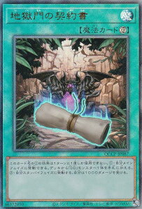 VY QCCP-JP087 ň_ ({ AeBbgA) QUARTER CENTURY CHRONICLE sideFPRIDE