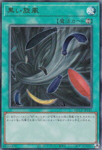 VY QCCP-JP142  ({ AeBbgA) QUARTER CENTURY CHRONICLE sideFPRIDE