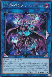 �V�Y�� QCCU-JP151 ���e�R�m�c���X�e�B�E�o���f�B�b�V�� (���{��� �V�[�N���b�g���A) QUARTER CENTURY CHRONICLE side�FUNITY