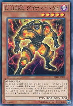 楽天市場】デステニーソルジャーズ 遊戯王の通販
