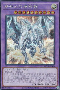 VY QCCP-JP006 ̑o ({ V[NbgA) QUARTER CENTURY CHRONICLE sideFPRIDE