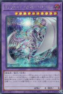 VY QCCP-JP024 LebNEKt[gEhS ({ V[NbgA) QUARTER CENTURY CHRONICLE sideFPRIDE