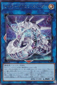 VY QCCP-JP027 TCo[EhSEYB[K[ ({ V[NbgA) QUARTER CENTURY CHRONICLE sideFPRIDE