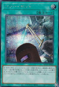 VY QCCP-JP029 p[E{h ({ V[NbgA) QUARTER CENTURY CHRONICLE sideFPRIDE