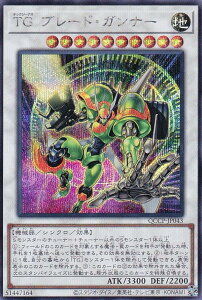 VY QCCP-JP043 TG u[hEKi[ ({ V[NbgA) QUARTER CENTURY CHRONICLE sideFPRIDE