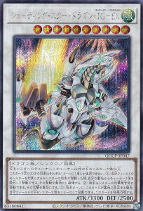 VY QCCP-JP047 V[eBOEX^[EhSETG|EX ({ V[NbgA) QUARTER CENTURY CHRONICLE sideFPRIDE