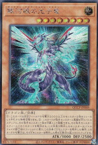 VY QCCP-JP049 ͊̌q ({ V[NbgA) QUARTER CENTURY CHRONICLE sideFPRIDE